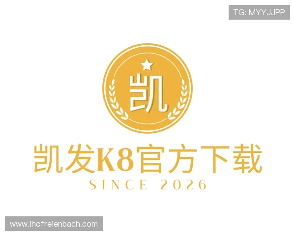 了解凯发k8官方下载